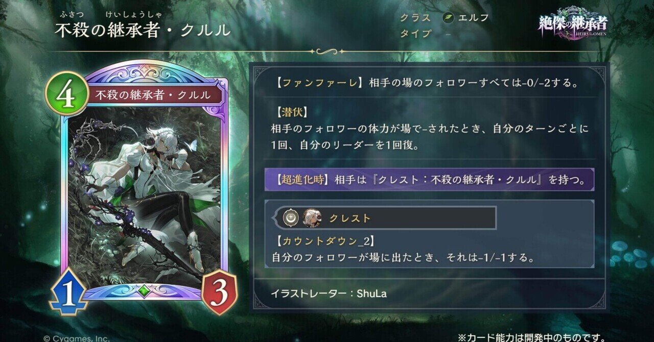 Flesh and Blood】New Horizon型Azalea解説｜lilium