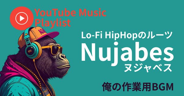 邦楽 LUV(SIC) pt.2 shing02 NUJABES $_57.JPG?set_id=880000500F