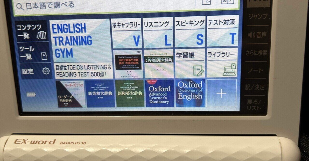 日本語シソーラス【第2版】 日本語シソーラス 第2版 類語検索辞典 - 株式