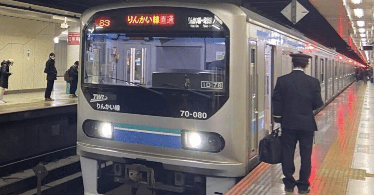 71-000系トリZ11編成東海道線試運転スジ｜関東私鉄沿線民