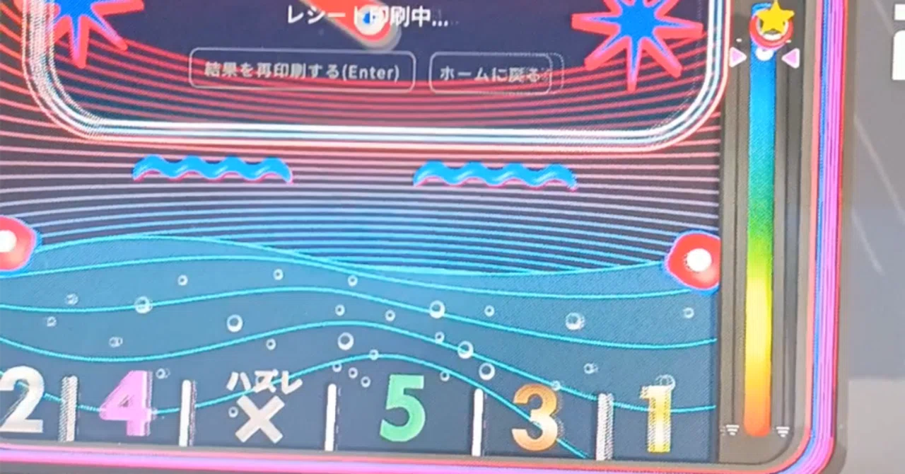 018 8/10（日） ミャクミャクチャレンジ 結果｜えびてん@30代ゆるワーママ