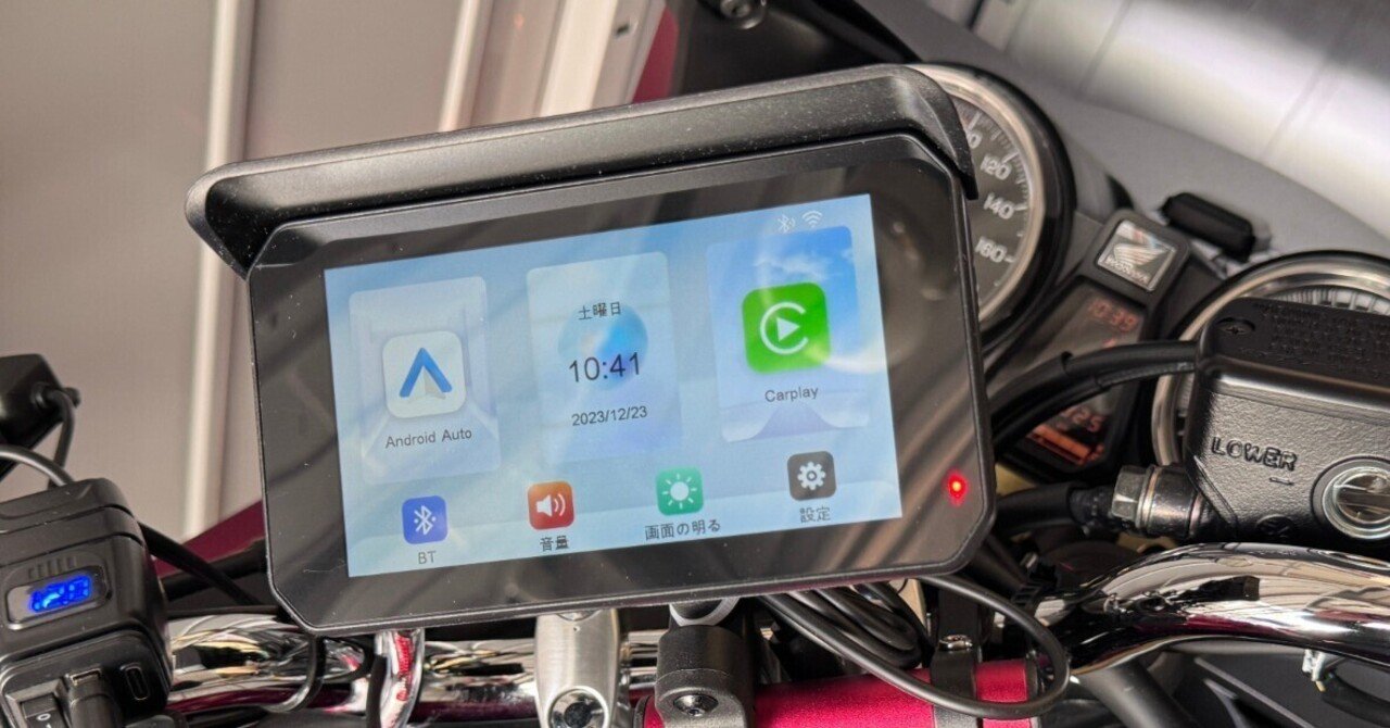 【両津！！！様】 ディスプレイオーディオなど5点 ディスプレイオーディオ – ATOTO JP Store 公式店