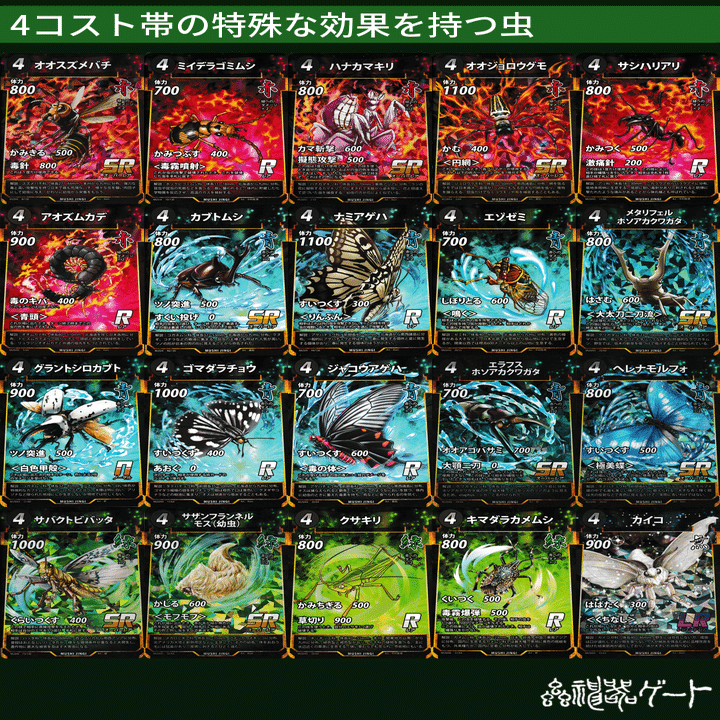 蟲神器初心者講座🔰6弾対応🐞｜ベランダ