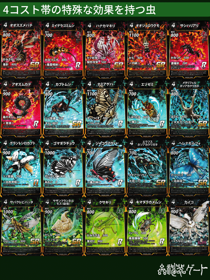 蟲神器初心者講座🔰6弾対応🐞｜ベランダ