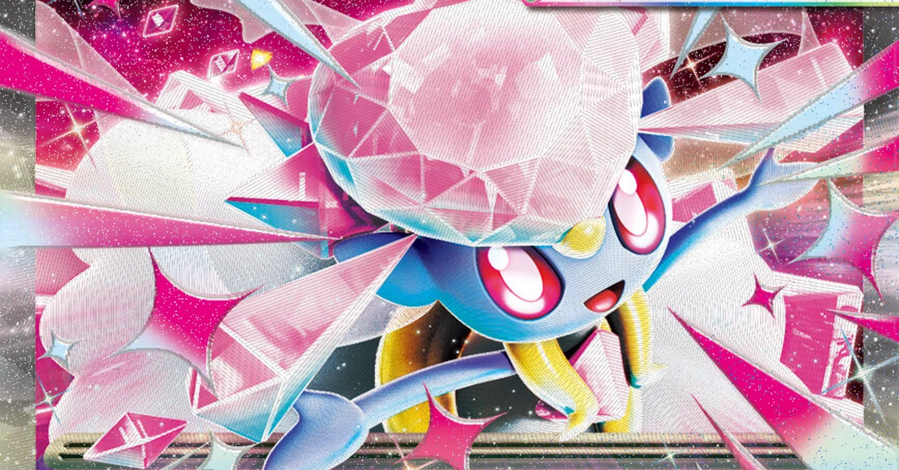 メガディアンシーex考察｜ハルブイ