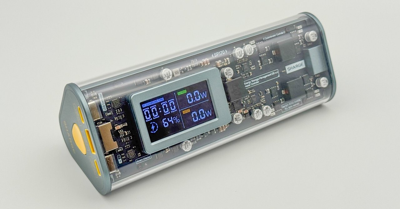 SHARGE Shargeek 170 Power Bank」をレビューしました｜イツキ＠個人事業主