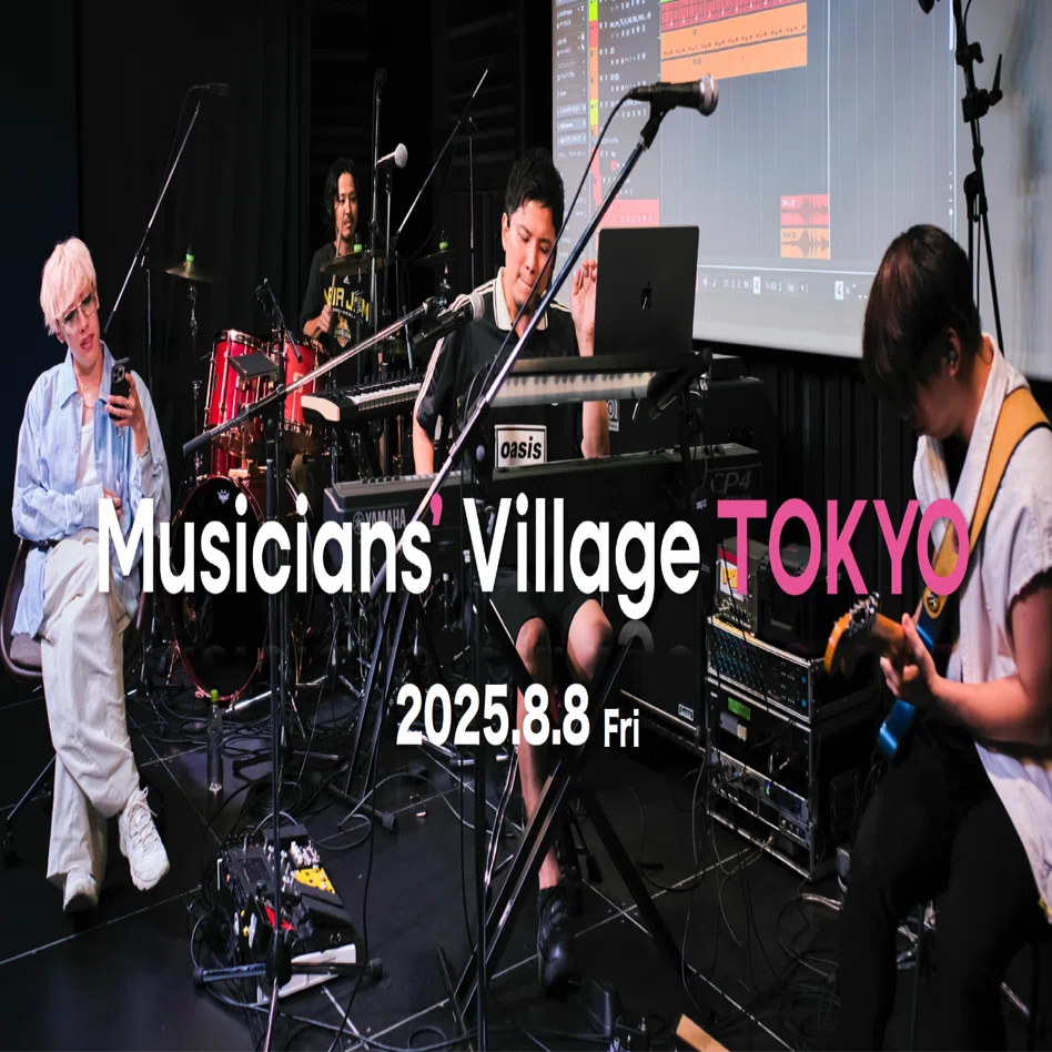 Musicians' Village TOKYO vol.3」開催レポート｜OIKOS MUSIC