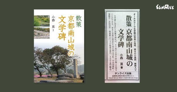 【中古】 新編まちづくりの構想/都市文化社/西山夘三 中古】 新編まちづくりの構想/都市文化社/西山夘三
