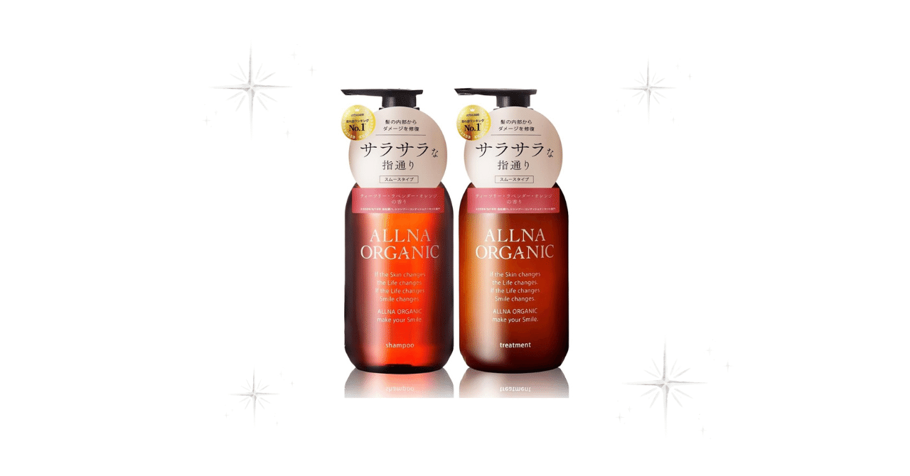 新品未開封】オルナオーガニック シャンプー＆トリートメント スムース