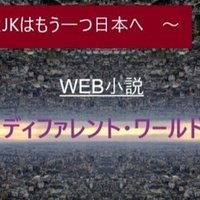 悪役令嬢 庶民に堕ちる 悠霧 Note