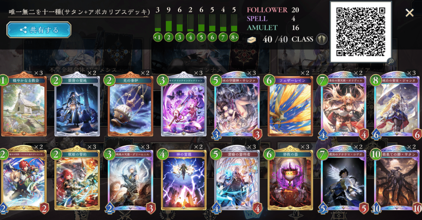 山屋 即日発送 化石アダマシアデッキ 化石魔救デッキ 構築済みデッキ