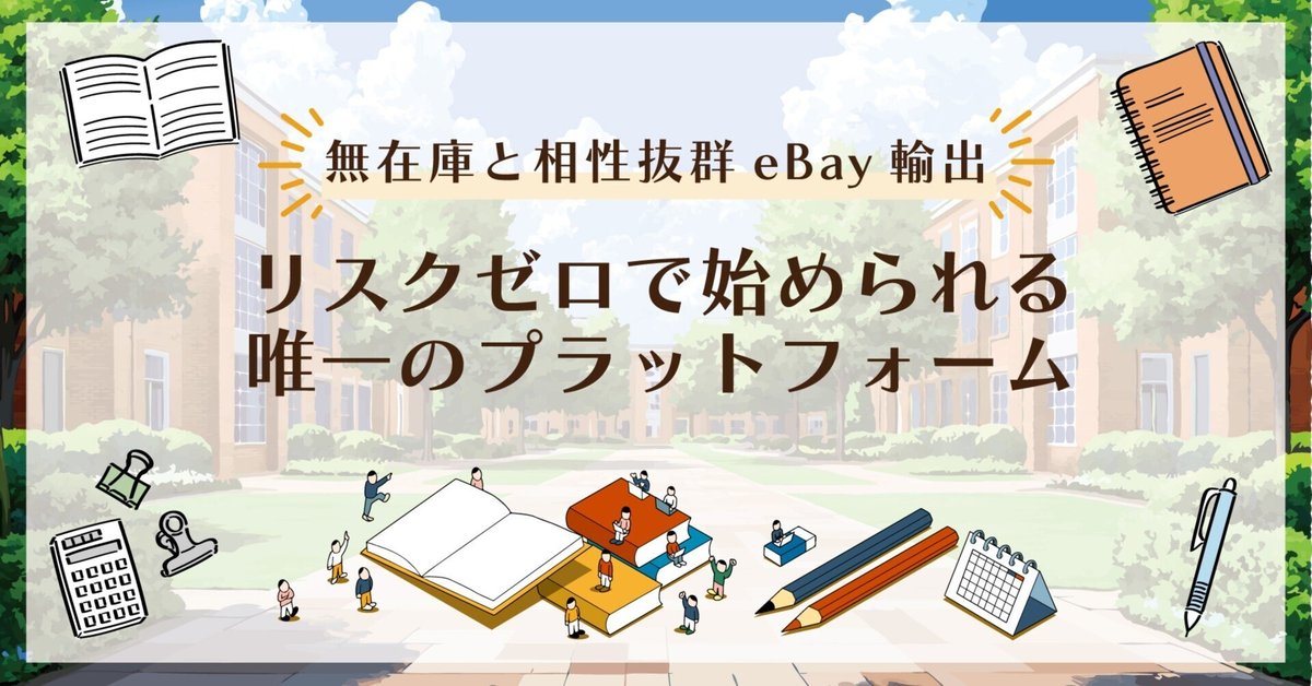 Ἰῧᾪエッセイ まとめ売りἇὪᾙ ボイスコミック収録レポ漫画 #20時過ぎの報告会 本日アップされ
