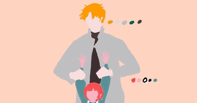 久々に絵を頑張る たれびん Note 久々に絵を頑張る たれびん Note