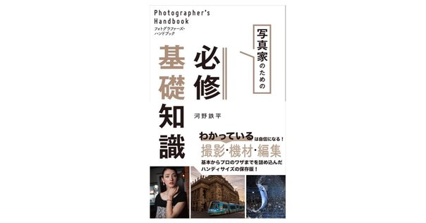 電気設備設計施工ハンドブック 電気設備設計施工ハンドブック | 電気設備設計施工ハンドブック