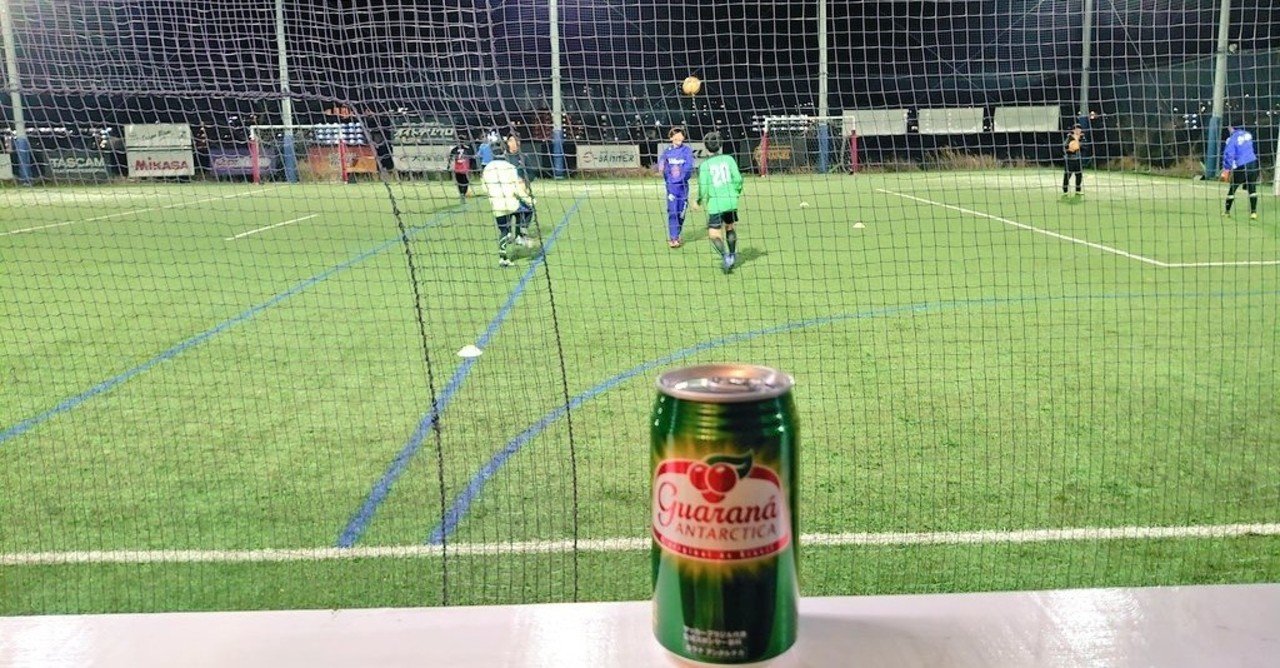 ソサイチ学生リーグ選抜の練習に参加してきた J Society Football Park 調布 リンシュー Note