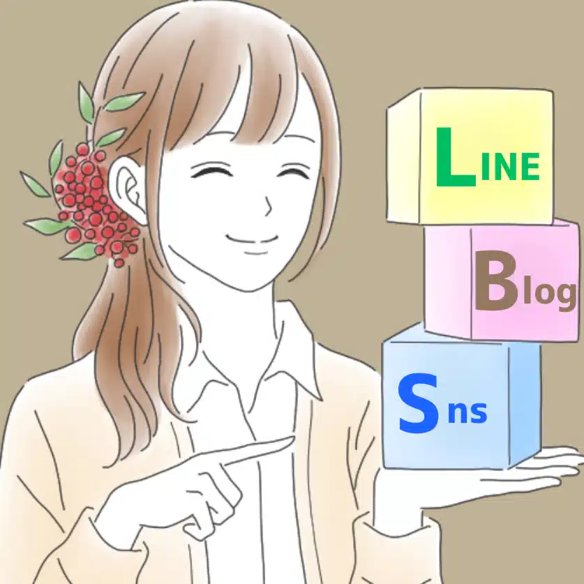 ゆき｜ブログ×LINEマーケター（構築代行コンサル）