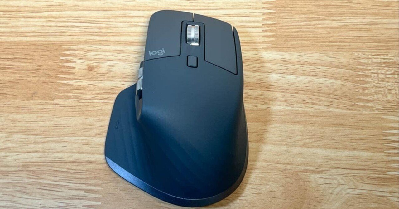 MX Master 3Sをレビュー！究極の作業効率化マウス【2年愛用した