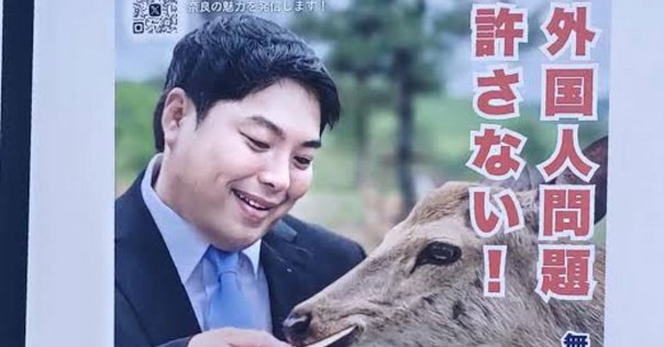 若松孝二の「餌食」_俺は、弾をこめて、レゲエを撃つ。｜ドント
