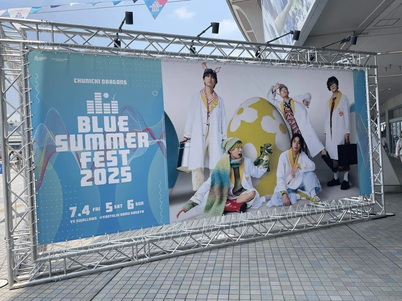 ブルーサマーフェスティバル参戦】2025/7/5中日vsヤクルト@バンテリン 