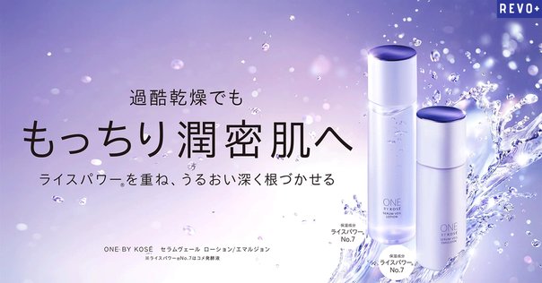 ❤️サキナ モイスチャーローションN・モイスチャーサーバーN乾燥用クリームの2点 ❤️サキナ モイスチャーローションN・モイスチャーサーバーN