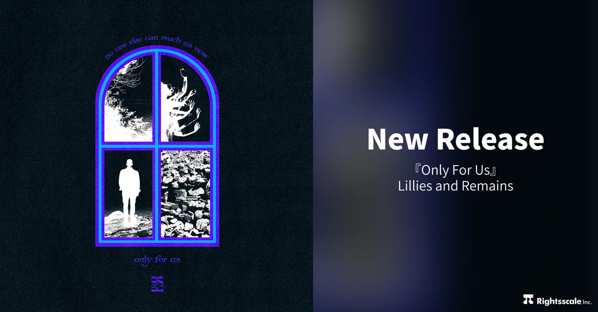 Lillies and Remains Release New Single 