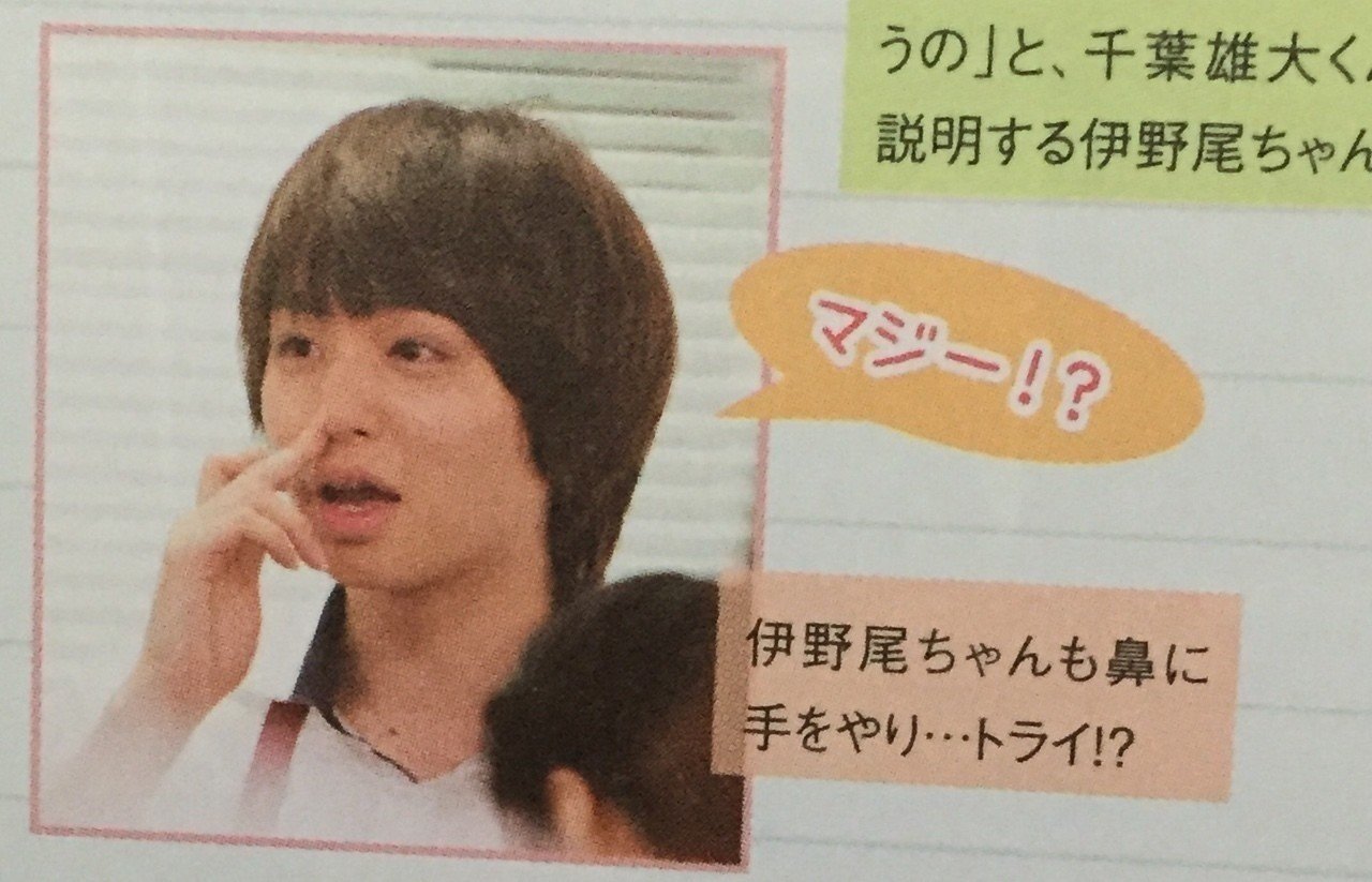 Wink Up 7月号 撮影風景 ぐり Note Wink Up 7月号 撮影風景 ぐり Note