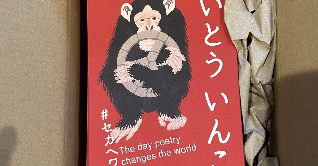 ガラスの橋を渡るとき-第一部-』 青木栄司｜独林檎