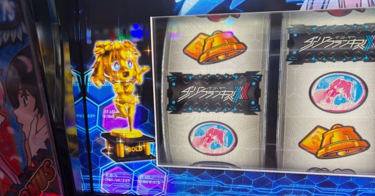 スマスロ 実機 LダーリンインザフランキスSA 家庭用 送料込み