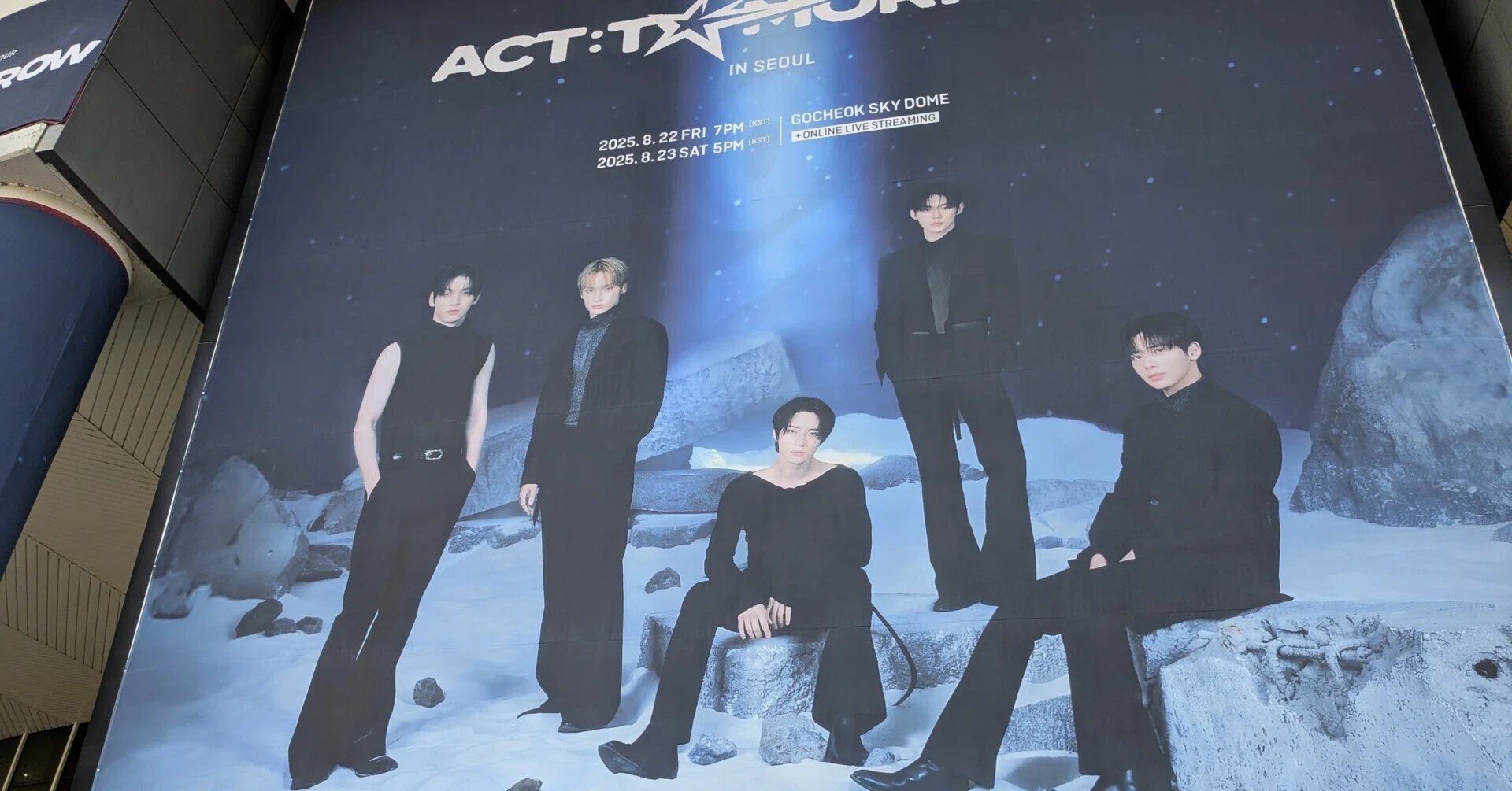 TXT ACT：TOMORROW in Seoul ①｜そりゃよかったに決まってる｜らぴ