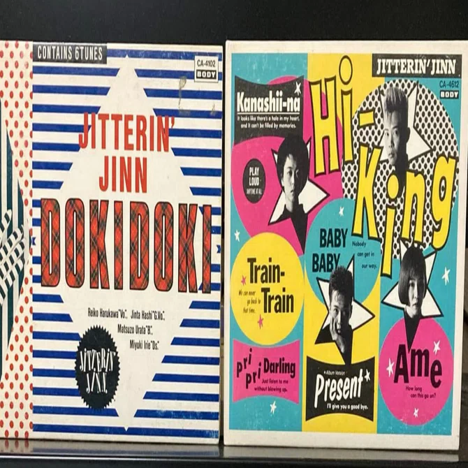 音楽80s自分史 152 「JITTERIN'JINN／DOKIDOKI」｜ジュンツカ