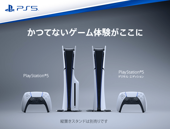 プレステの歴史シリーズ③】大赤字からの復権〜現在へ｜陸前オキョウ