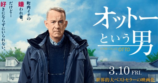 【雑誌_貴重★】「世界の始まりへの旅　特集ＥＵＲＥＫＡ　青山真治全作レビュー」 映画感想】『EUREKA』(2000) / 青山真治の代表作 - 退屈な日々