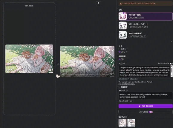 画像