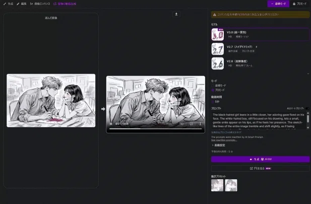 画像