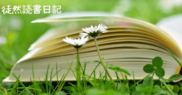 南方上座部とブッダゴーサの『清浄道論』｜MORFO HUB
