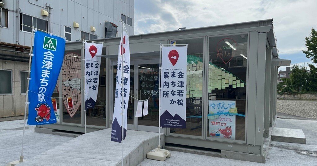 まちなかが動くとき、行仁地区は？｜行仁まちづくり協議会