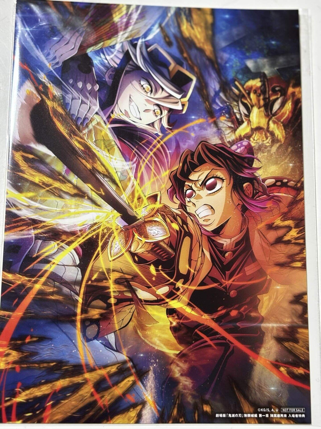 鬼滅の刃〜無限城編 第一章 猗窩座再来／みにいきました｜Noon／ココロ