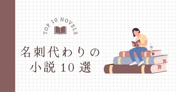文学・小説 ayk KZ'Deep File 桜坂は罪をかかえる - 青い鳥文庫