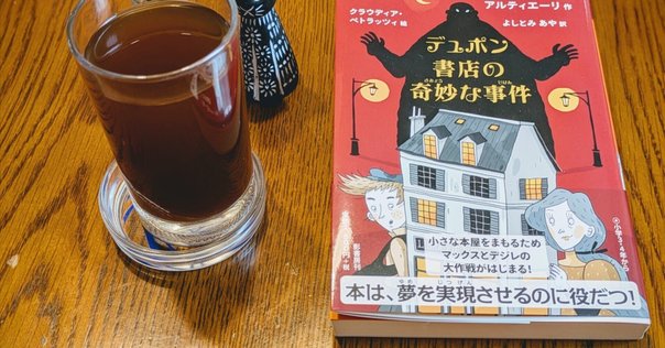 2025年2月15日発売ライトノベル「おかしな転生28」書店特典の