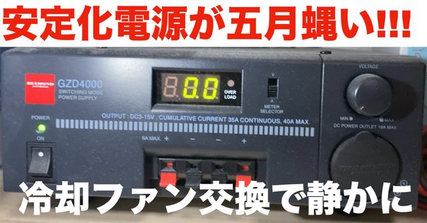 安定化電源　PDM/R Amazon.co.jp: 【国内正規品】 CLASSIC PRO クラシックプロ 安定