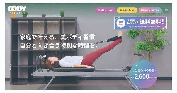 折りたたみ式ヨガマット - 厚さ8mm、大型、軽量、収納簡単 - ヨガ