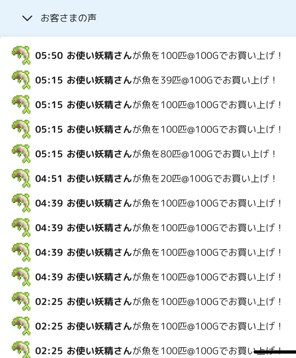 SOLDOUT2 Play Diary #10｜おはぜ