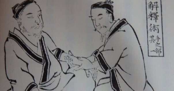 合気術－早島正雄の場合7｜juzen