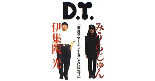 文庫版『好き？好き？大好き？』の解説文を担当しました｜nyalra