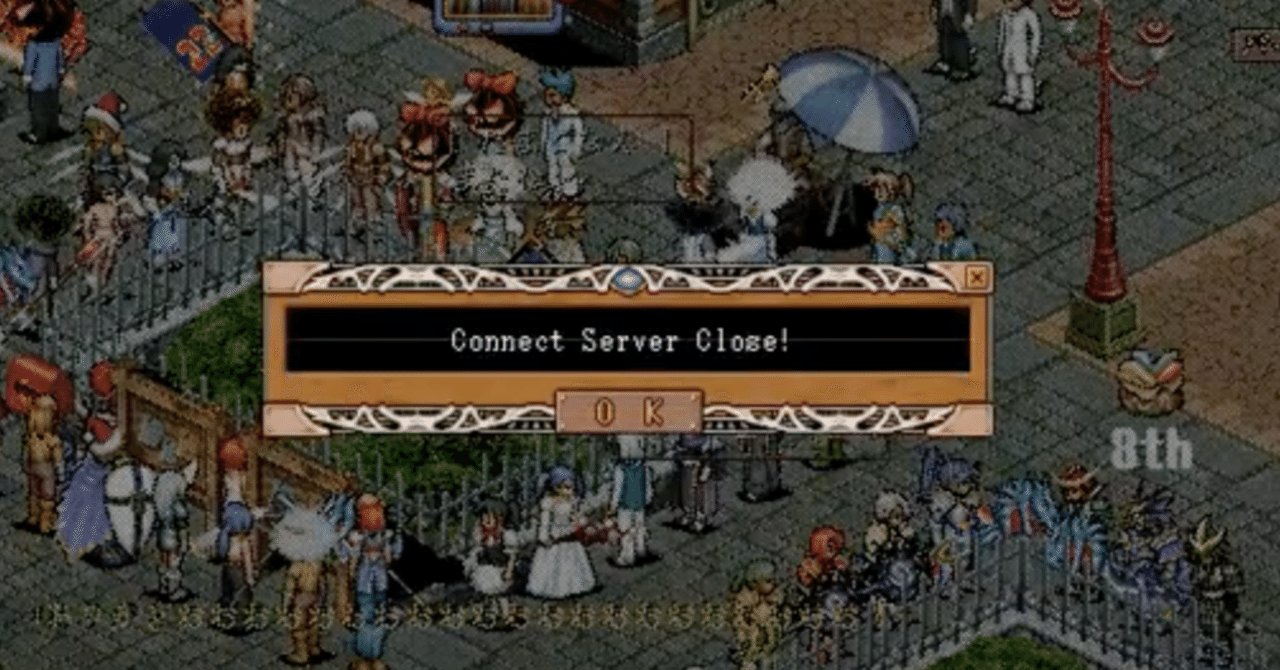 MMORPG GODIUSは、サービス終了。最後までの流れをまとめました。｜喪女