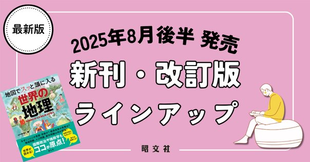 ２１世紀の人文地理学展望   /古今書院/高橋伸夫（１９３９-）（単行本） 21世紀の人文地理学展望 | 高橋 伸夫 |本 | 通販 | Amazon