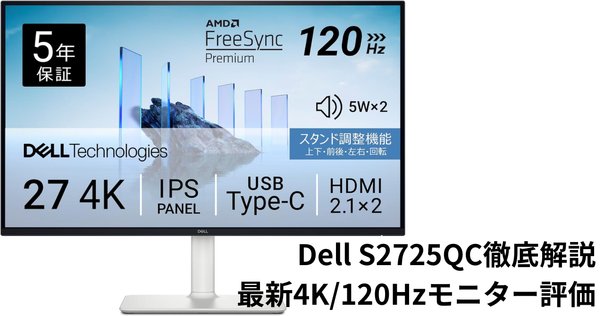 本日見つけた意外なレアモン!】DELL Core i7-10700 PCを徹底解剖