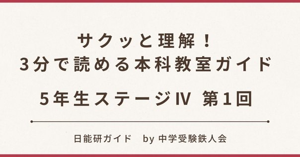 トイズアカデミー　T6＋　算数　6年生　中学受験対策 トイズアカデミー T6＋ 算数 6年生 中学受験対策 - メルカリ