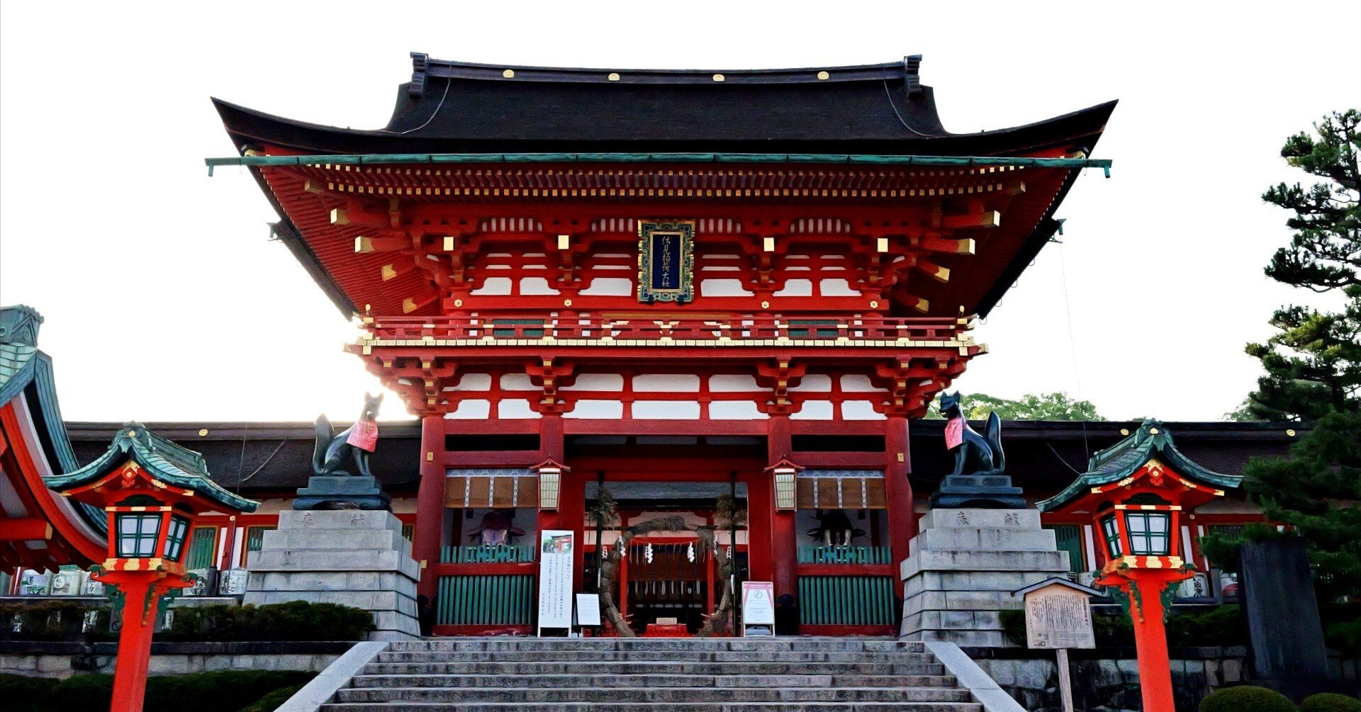 きょうと旅。【特別編】伏見稲荷大社｜10(ten)Q