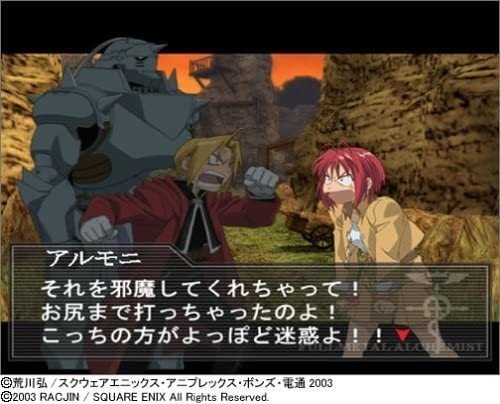 思い出の『鋼の錬金術師 翔べない天使』について語る｜クーヤ